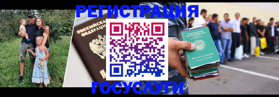 прописка гарантия в Челябинской области